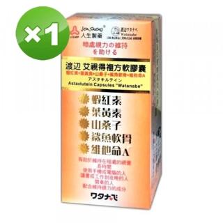 【人生渡邊】艾視得複方軟膠囊(60粒)