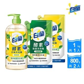 【白蘭】酵素去味洗碗精1瓶+2補組(共2.6kg 檸檬薄荷/茶樹蘆薈 蔬果清潔液)