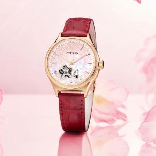 【CITIZEN 星辰】Lady 櫻雨紛飛機械錶-34mm 618 年中慶 送禮 自用(PC1017-61Y)