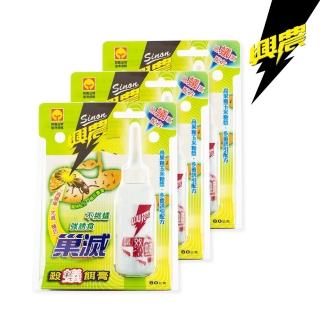 【興農】滅蟻巢殺蟻餌膏80g三件組(除螞蟻)