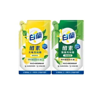 【白蘭】酵素去味洗碗精補充包 800g 2入組(共1.6kg 檸檬薄荷/茶樹蘆薈 蔬果清潔液)