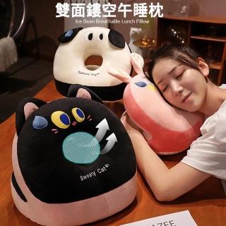 【MUAN】雙面鏤空午睡枕 毛絨枕頭抱枕 兒童趴睡枕 午休枕
