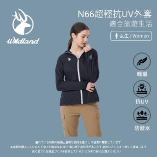 【Wildland 荒野】女N66超輕抗UV外套-黑色-0B01909-54(女裝/連帽外套/機車外套/休閒外套)