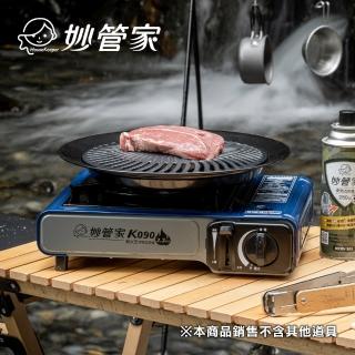 【妙管家】新火王休閒瓦斯爐 K090