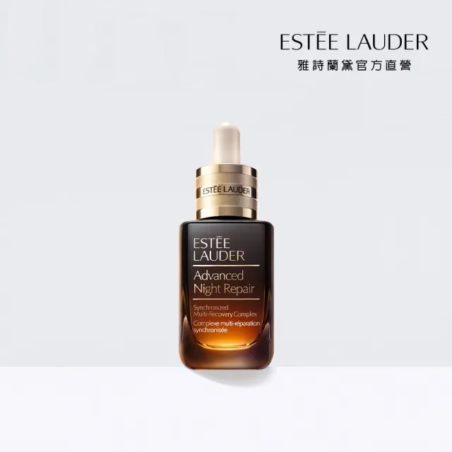 【Estee Lauder 雅詩蘭黛】特潤超導全方位修護露30ml(No.1小棕瓶 彈嫩發光/精華液/IU摯愛)