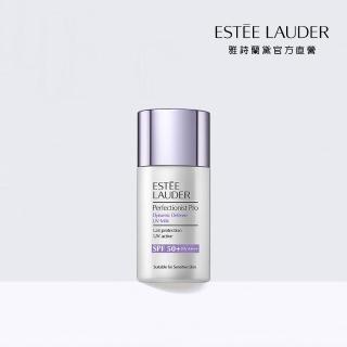 【Estee Lauder 雅詩蘭黛】Pro全能高效防曬隔離乳30ml SPF50+ PA++++