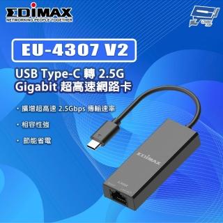 【CHANG YUN 昌運】EDIMAX 訊舟 EU-4307 V2 USB Type-C轉2.5G Gigabit超高速網路卡