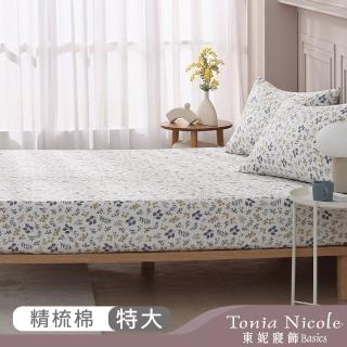 【Tonia Nicole 東妮寢飾】100%精梳棉床包枕套組-花晨藍汐(特大)