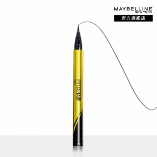 【MAYBELLINE 媚比琳】超激細抗暈眼線液抗手震版0.5g(★)