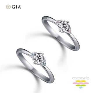 【彩糖鑽工坊】GIA 鑽石 30分 F成色 PT950 白金 鑽石戒指 2選1(天然鑽石 EX完美車工)