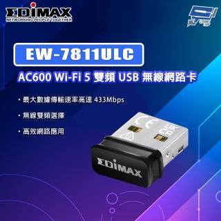 【CHANG YUN 昌運】EDIMAX 訊舟 EW-7811ULC AC600 Wi-Fi 5 雙頻 USB 無線網路卡