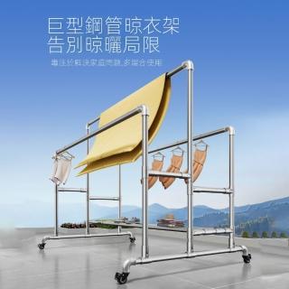 【賽衫傢俱】可移動晾衣桿 曬衣桿 鋼管晾衣架(180公分 360°萬向金屬滑輪 加強大鋼管 大間距 預購15天)