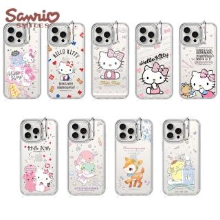 【apbs】三麗鷗 iPhone 16系列 軍規防摔隱形立架水晶彩鑽手機殼(多圖可選2)