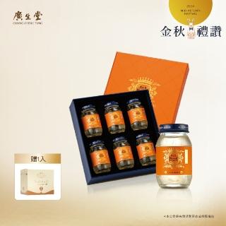 【廣生堂】2024幸福送禮燕幸福燕窩飲75ml 6入(贈NANA燕萃皇家乳清滋潤香皂1入)(春節禮盒)