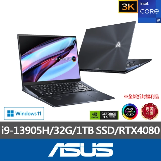 ASUS 華碩 16吋i9 RTX4080觸控筆電-黑神話悟空適用(ZenBook Pro UX7602BZ/i9-13905H/32G/1T/W11/3.2K)