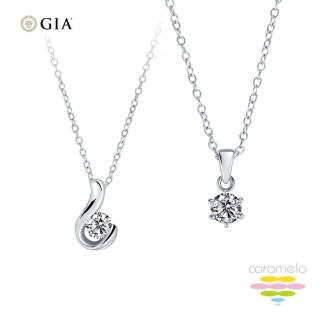 【彩糖鑽工坊】GIA 鑽石 30分 D/IF 鑽石項鍊 2選1 北極光頂級車工(頂級車工+H&A八心八箭+3EX)