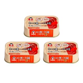 【東和食品】紅燒一口鰻-一口系列100g*3罐(好媽媽的味道/雙十送禮)