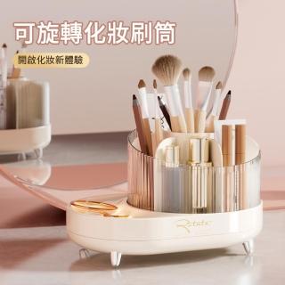【MUAN】大容量梳妝臺旋轉收納架 刷具化妝品收納架 飾品收納盒(桌面收納)