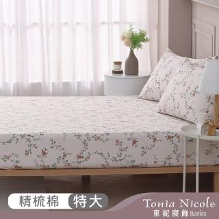 【Tonia Nicole 東妮寢飾】100%精梳棉床包枕套組-女爵花園(特大)