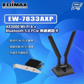 【CHANG YUN 昌運】EDIMAX 訊舟 EW-7833AXP AX3000 Wi-Fi 6+藍芽5.0PCIe無線網路卡