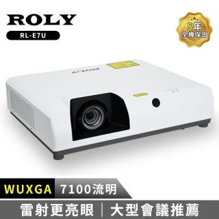 【Roly】RL-E7U 教學展覽實用雷射投影機 WUXGA 7100流明