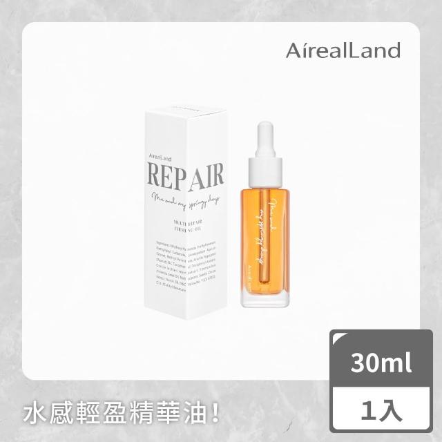 【AirealLand 年零】白龍膽花凍零精華油30ml(緊緻肌膚 平衡油水 保濕)