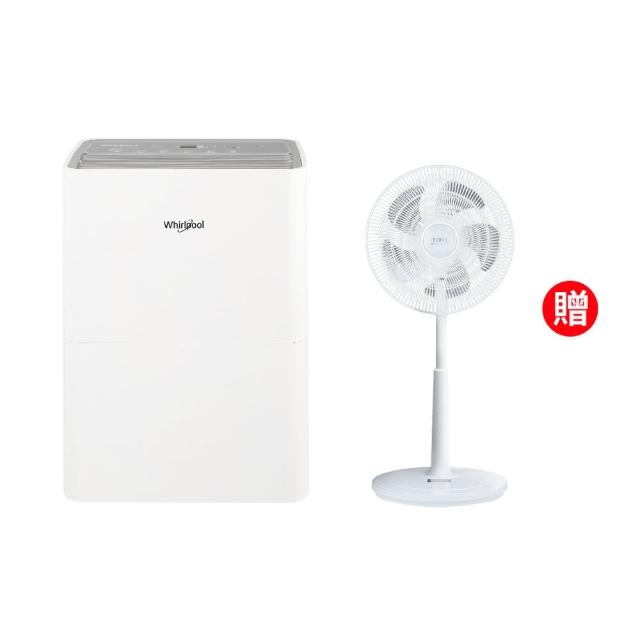 【Whirlpool 惠而浦】一級能效10公升節能除濕機WDEE10TW-貨物稅減免$900(送SAMPO16吋遙控DC節能風扇)