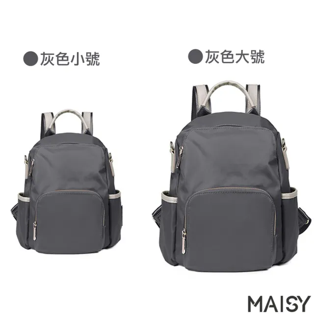 【MAISY】時尚小旅行百搭輕潮尼龍帆布大小款後背包(現+預  黑色 / 粉色 / 灰色 / 杏色)