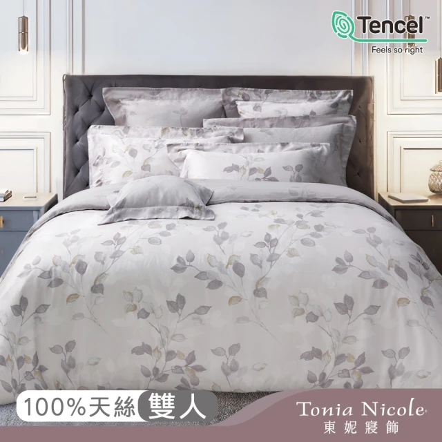 Tonia Nicole 東妮寢飾 環保印染100%萊賽爾天絲被套床包組-秋影暮色(雙人)