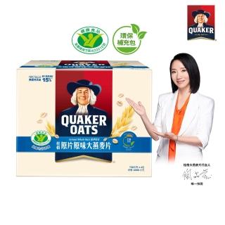 【QUAKER 桂格】原片原味大燕麥片2800gx1盒700g*4包/盒 補充新品搶鮮上市