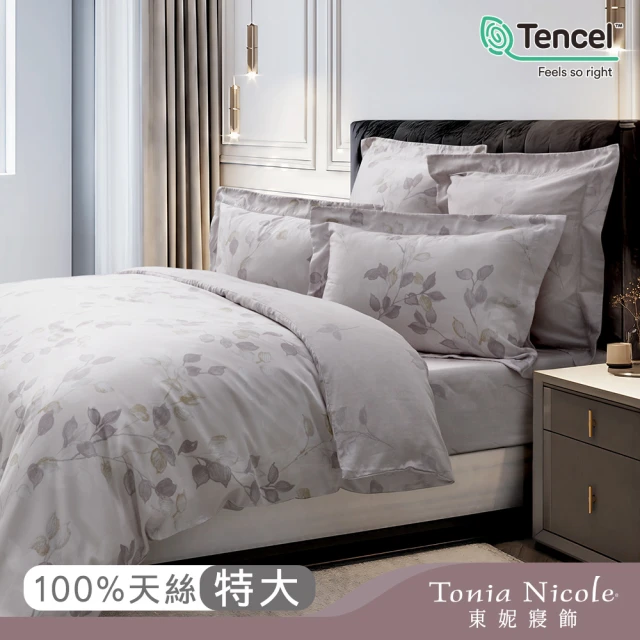 Tonia Nicole 東妮寢飾 環保印染100%萊賽爾天絲被套床包組-秋影暮色(特大)