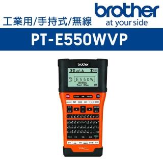 【brother】PT-E550WVP 工業用手持式無線標籤機