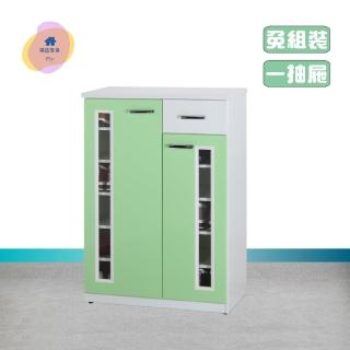 【·Fly· 飛迅傢俱】2.5尺雙門1抽塑鋼鞋櫃共6色(門片油壓緩衝)