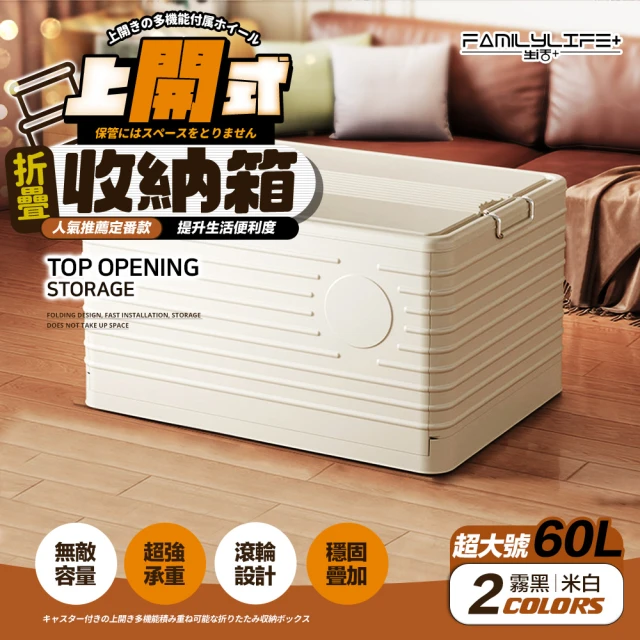 FL 生活+ 12入組▼第二代超耐重快裝式系統組合收納櫃 無