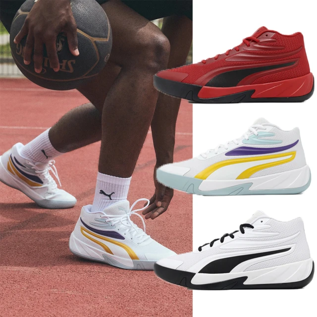 PUMA 籃球鞋 Court Pro 男鞋 入門款 緩衝 抓地 運動鞋 單一價(310829-07)