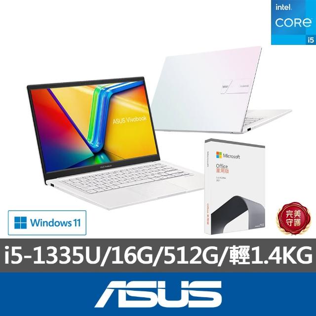 【ASUS】Office 2021組★14吋i5輕薄筆電(i5-1335U/16G/512G SSD/W11/VivoBook 14)