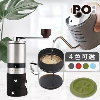 【PO:Selected】手沖咖啡玻璃杯組(手沖壺/咖啡杯240ml/不鏽鋼磨芯磨豆機/多色可選)