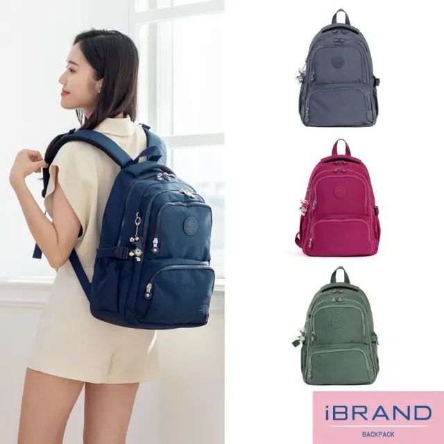 【iBrand】雙11 輕盈防潑水雙拉鍊多口袋後背包(防水包 多色任選)