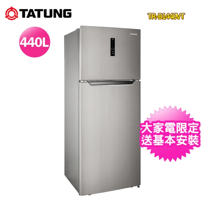 TATUNG 大同 440公升一級變頻雙門冰箱TR-B1440VT(含拆箱定位+舊機回收)