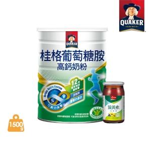 【QUAKER 桂格】葡萄糖胺奶粉1500g/罐(贈 天地合補葉黃素功能飲x1)