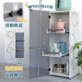【居家cheaper】強化玻璃抽屜收納櫃(電器櫃/置物櫃/置物架/公仔櫃/模型櫃/廚房櫃)
