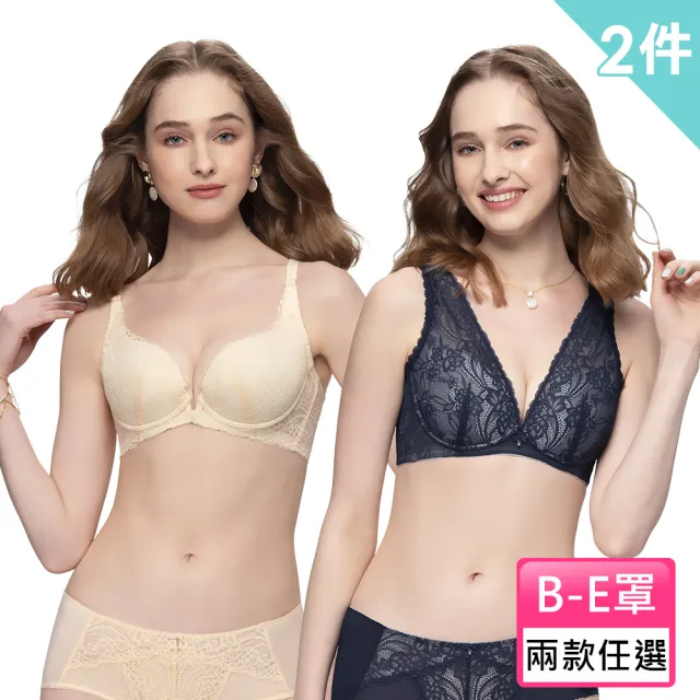 【Swear 思薇爾】2件組Cozy beauty系列B-E罩軟鋼圈/無鋼圈蕾絲集中包覆女內衣(兩款任選)