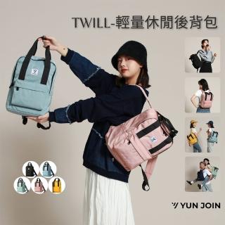 【YUN JOIN】Twill 簡約休閒後揹包(防潑水 輕量 後揹包 書包 少女 馬卡龍色)
