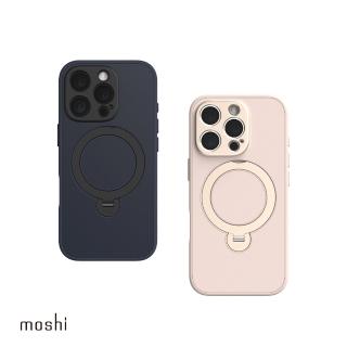 【moshi】Kameleon 可立式磁吸皮革保護殼 for iPhone 16 Pro Max(兼容MagSafe)