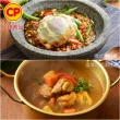 【卜蜂】珍饌即食調理包 超值12包組(150-200g/包_咖哩雞.打拋雞.椒麻雞丁.打拋豬.勁辣豬)