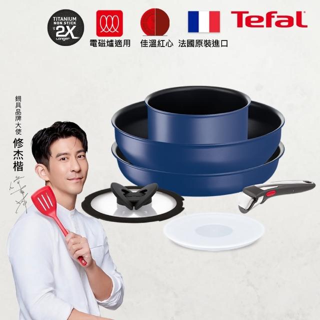 【Tefal 特福】MOMO獨家 法國製巧變精靈系列可拆式不沾鍋3鍋6件組-海軍藍(IH爐可用鍋/電磁爐適用)