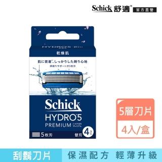 【Schick 舒適牌】水次元5Premium刮鬍刀片4入