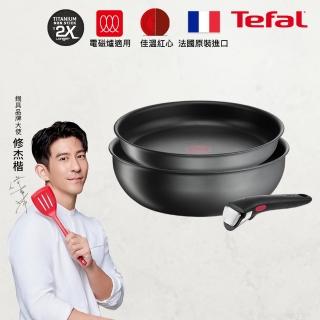 【Tefal 特福】法國製巧變精靈系列可拆式不沾鍋3件組-石墨灰(IH爐可用鍋/電磁爐適用)