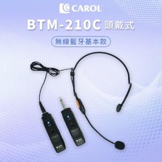 【CAROL 佳樂】藍牙無線頭戴式電容麥克風BTM-210C-贈送原廠防撞手提皮套(各校老師揪團推薦)