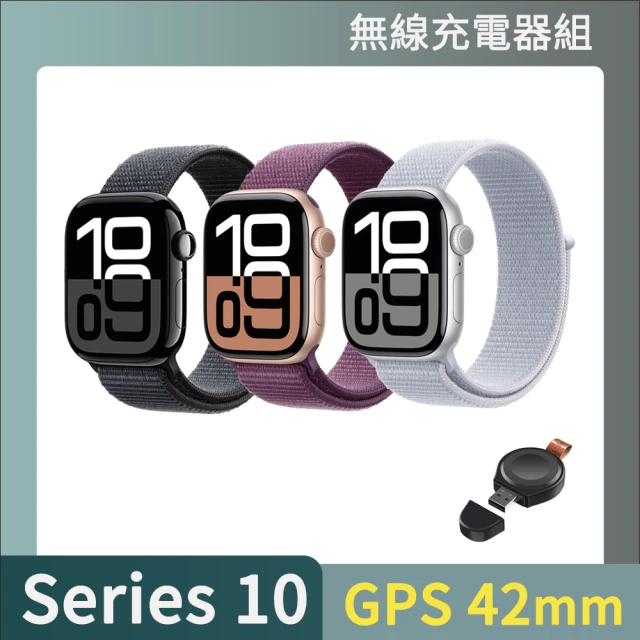 無線充電器 Apple Apple Watch S10 GPS 42mm(鋁金屬錶殼搭配運動型錶環)